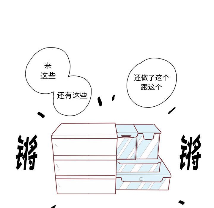 第41話 - 第45张