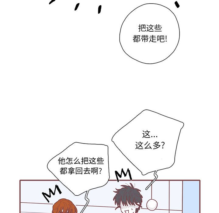 第41話 - 第46张