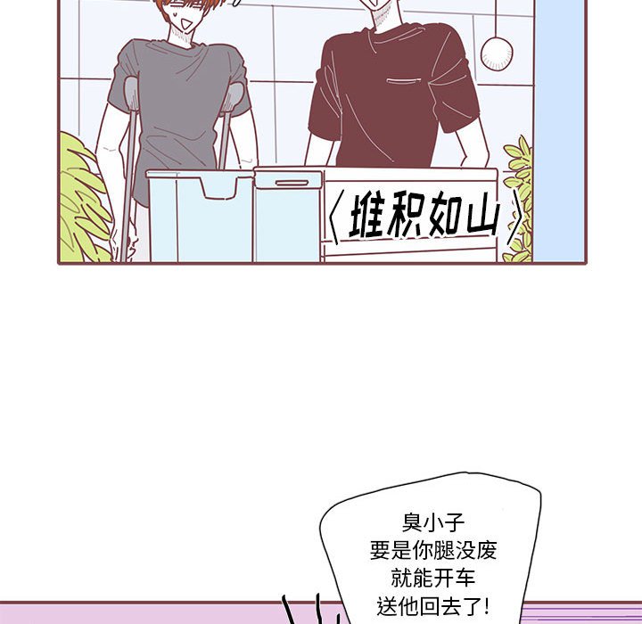第41話 - 第47张