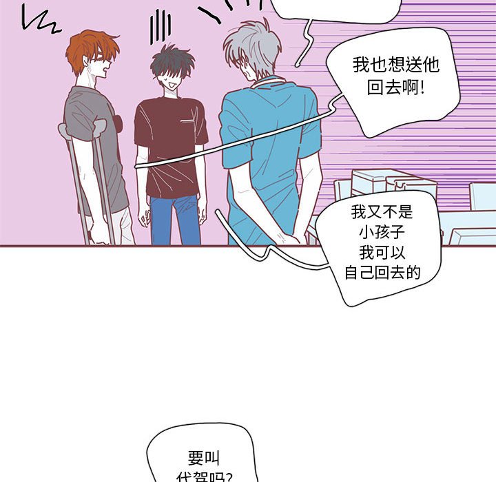 第41話 - 第48张