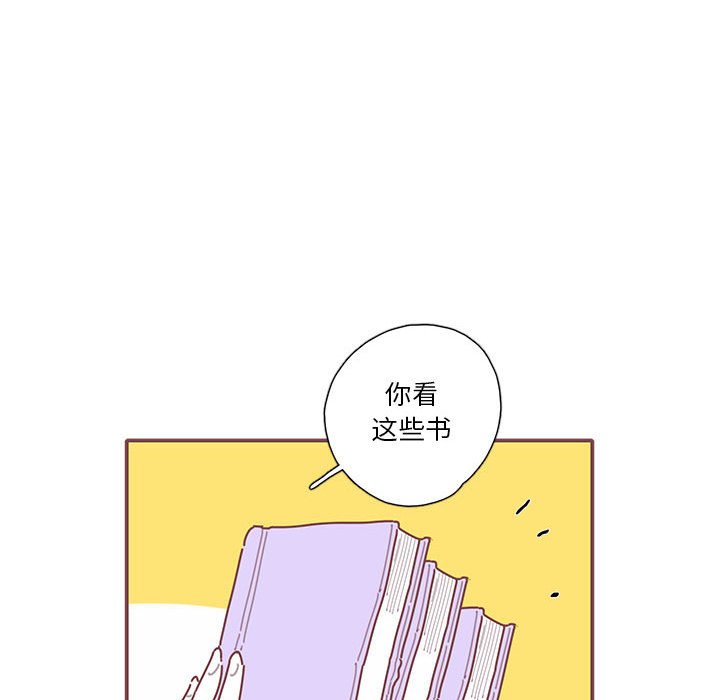 第41話 - 第51张