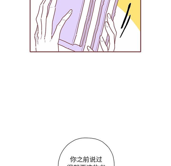 第41話 - 第52张
