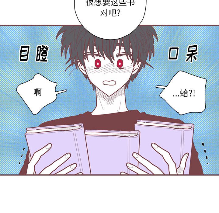 第41話 - 第53张