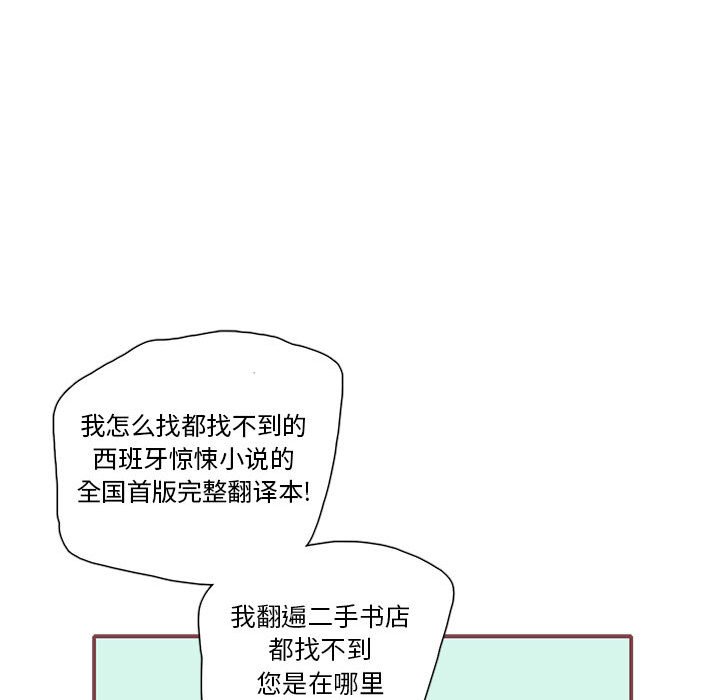 第41話 - 第54张