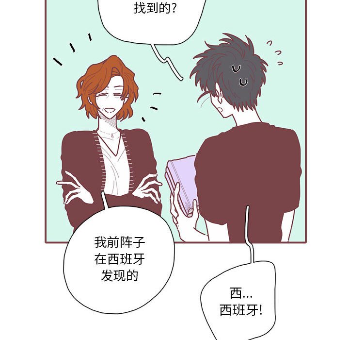 第41話 - 第55张