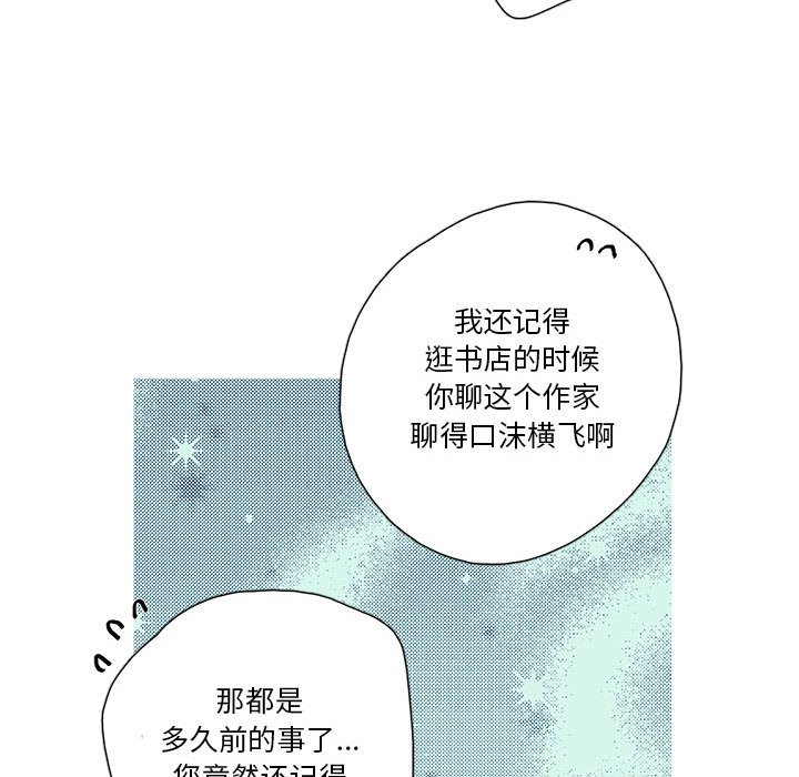第41話 - 第56张