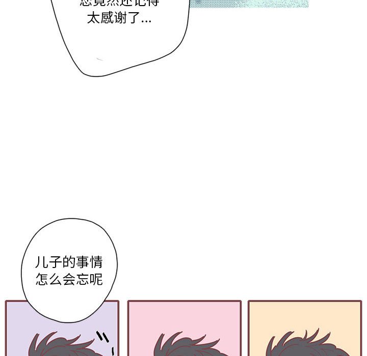 第41話 - 第57张