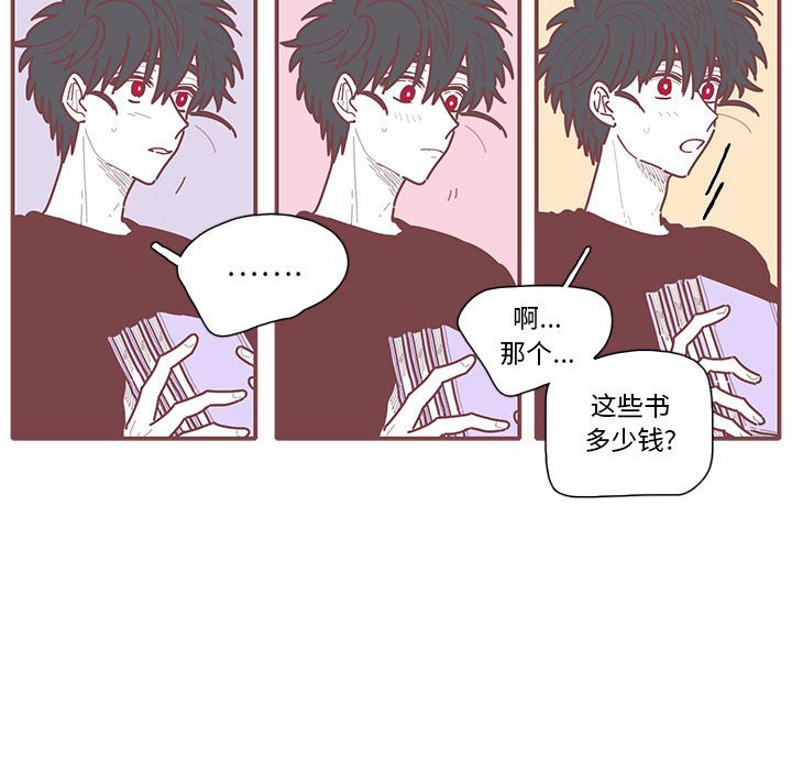第41話 - 第58张