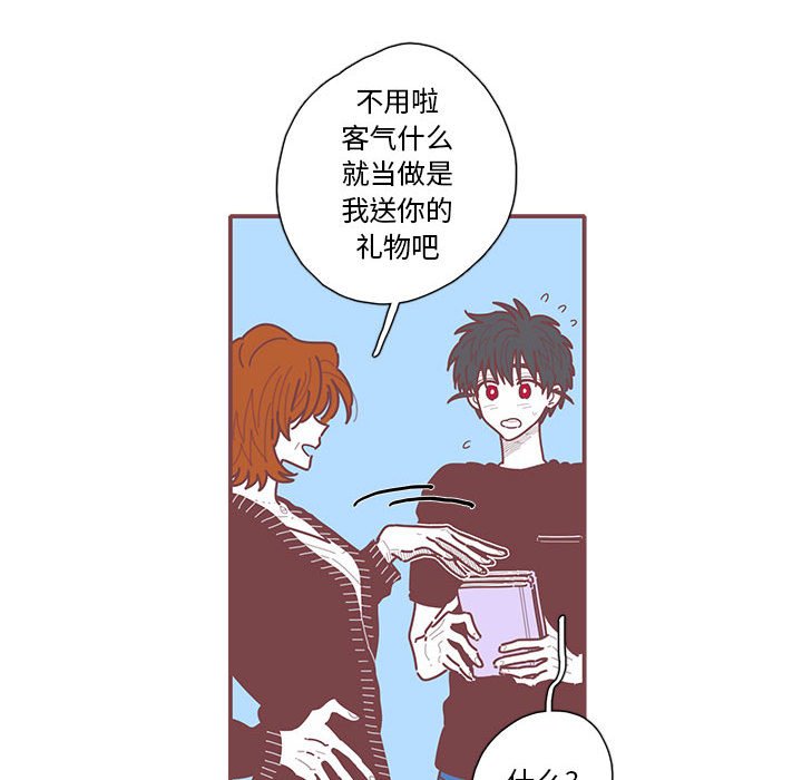 第41話 - 第59张