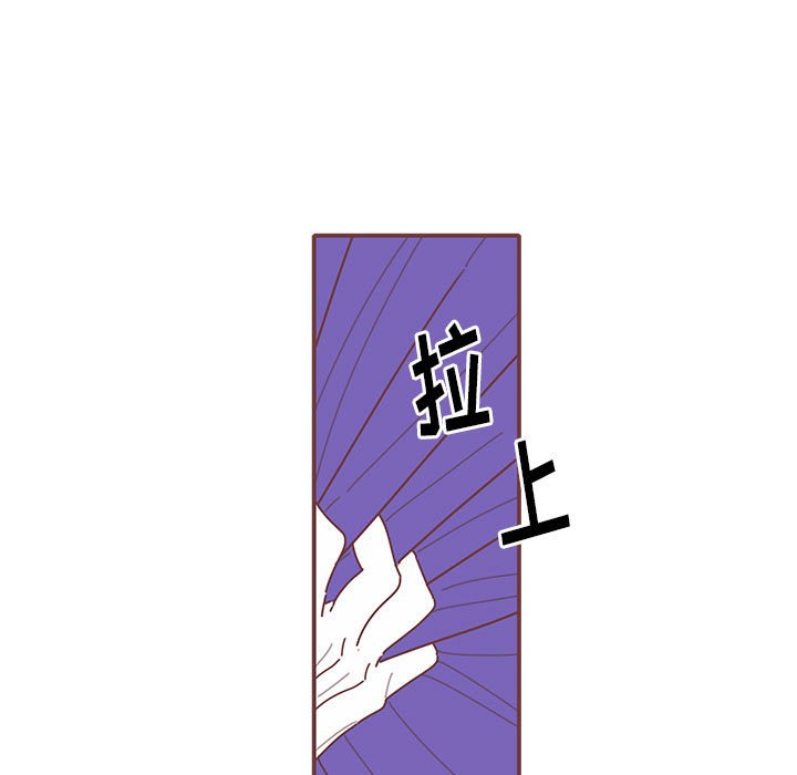 第41話 - 第6张