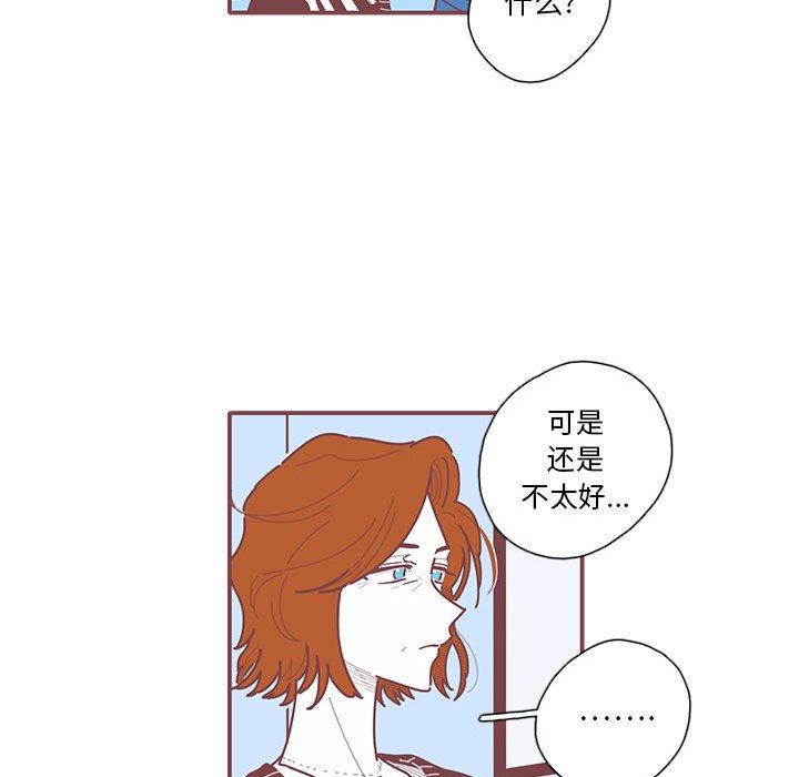 第41話 - 第60张