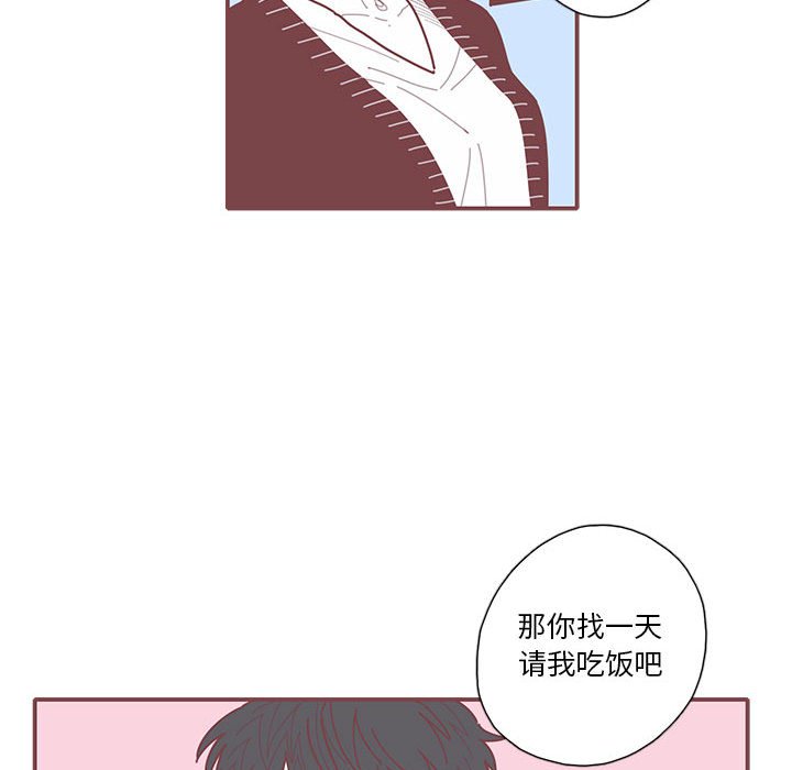 第41話 - 第61张