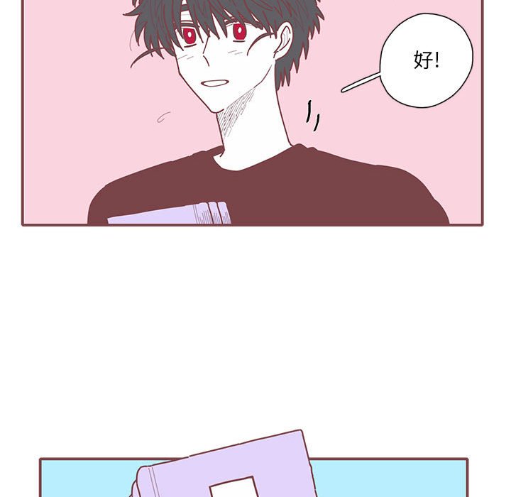 第41話 - 第62张