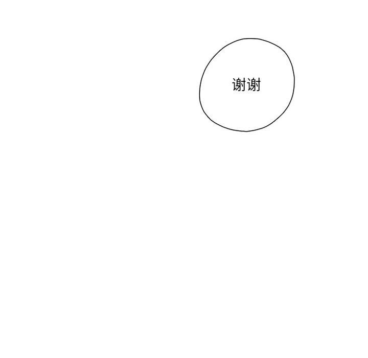第41話 - 第65张