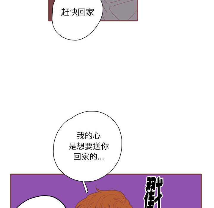 第41話 - 第71张