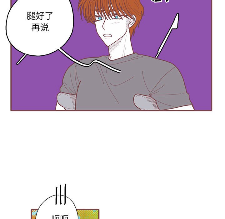 第41話 - 第72张
