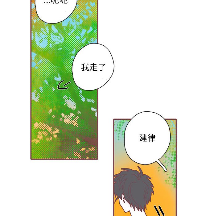 第41話 - 第73张