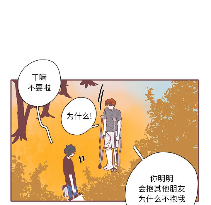 第41話 - 第76张