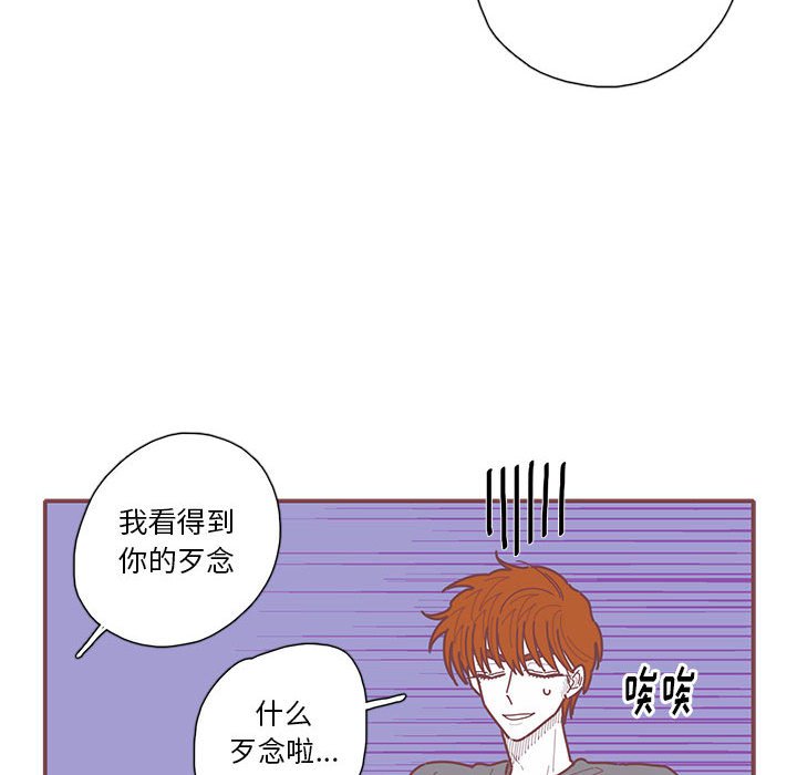第41話 - 第77张