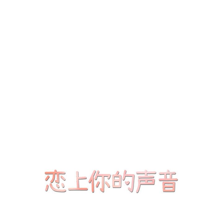 第41話 - 第8张