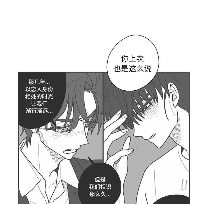 第41話 - 第83张