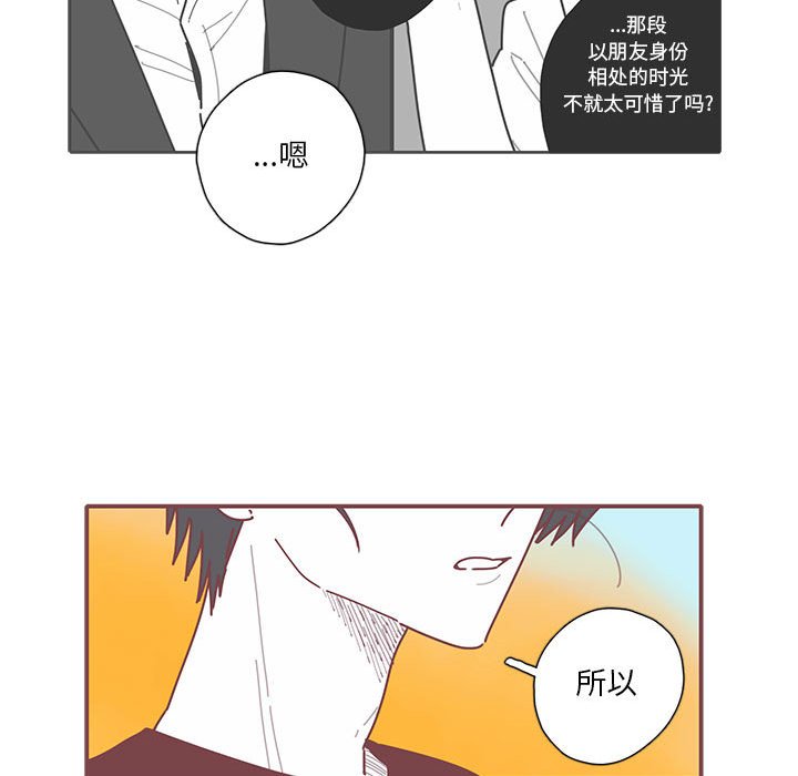 第41話 - 第84张