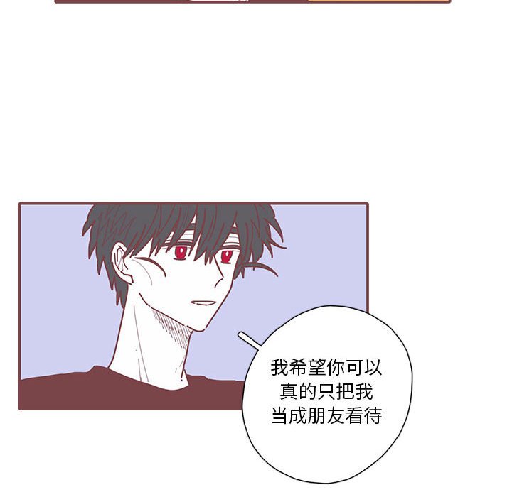 第41話 - 第85张