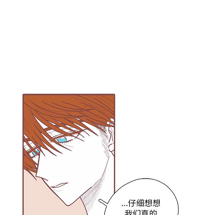 第41話 - 第87张