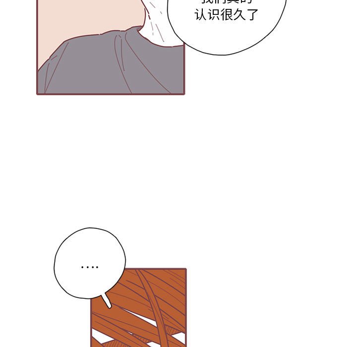 第41話 - 第88张