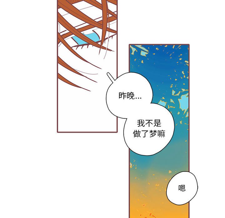 第41話 - 第89张