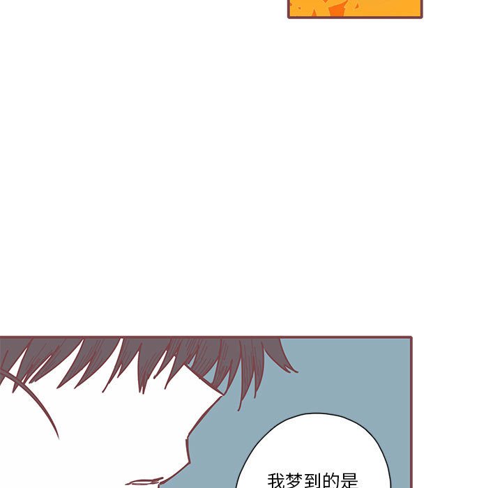 第41話 - 第90张