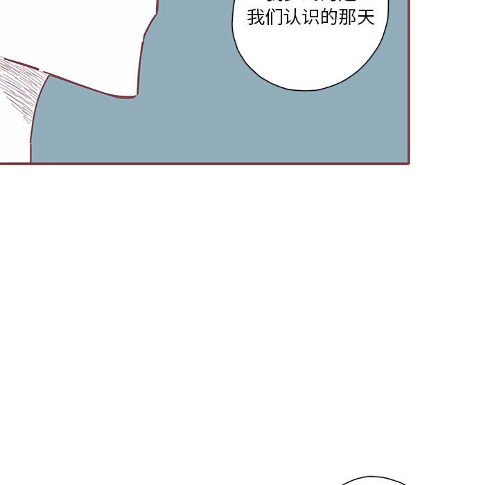 第41話 - 第91张