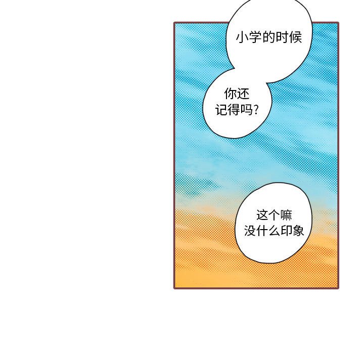 第41話 - 第92张