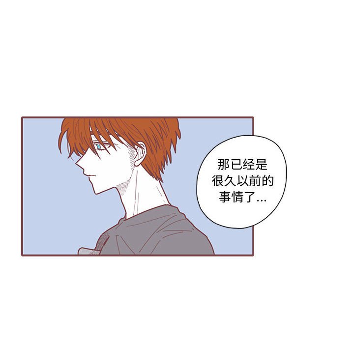 第41話 - 第93张