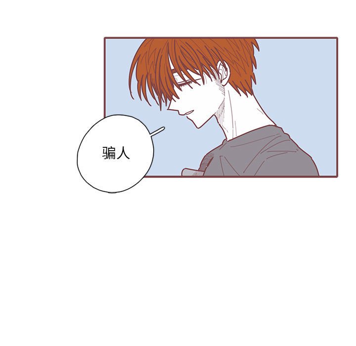 第41話 - 第94张