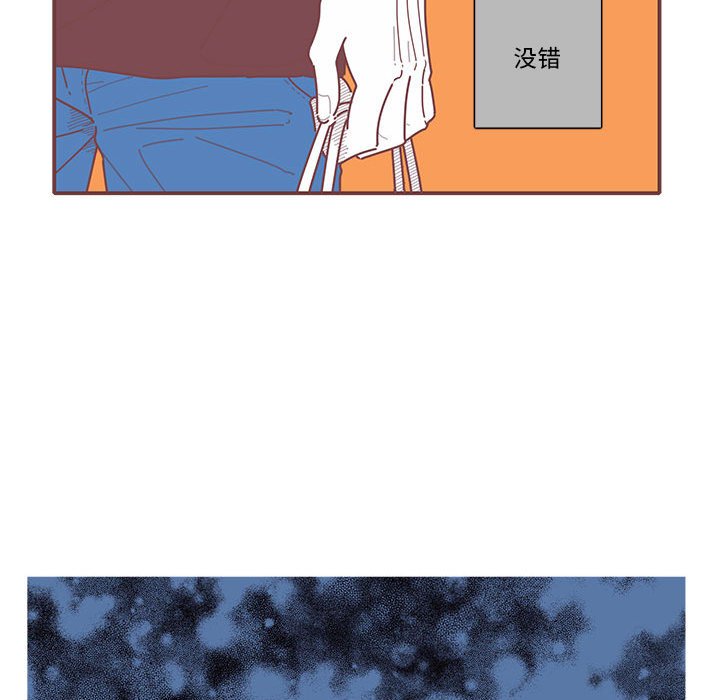 第41話 - 第97张