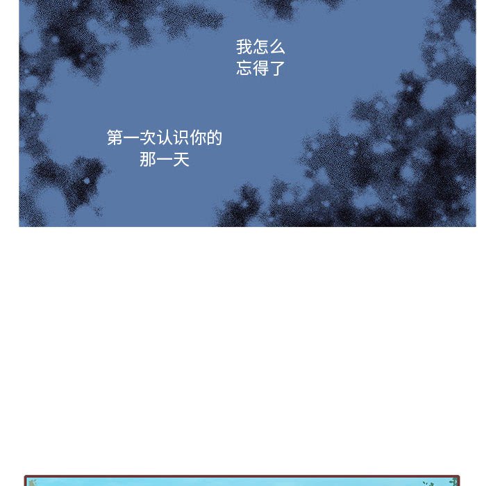第41話 - 第98张