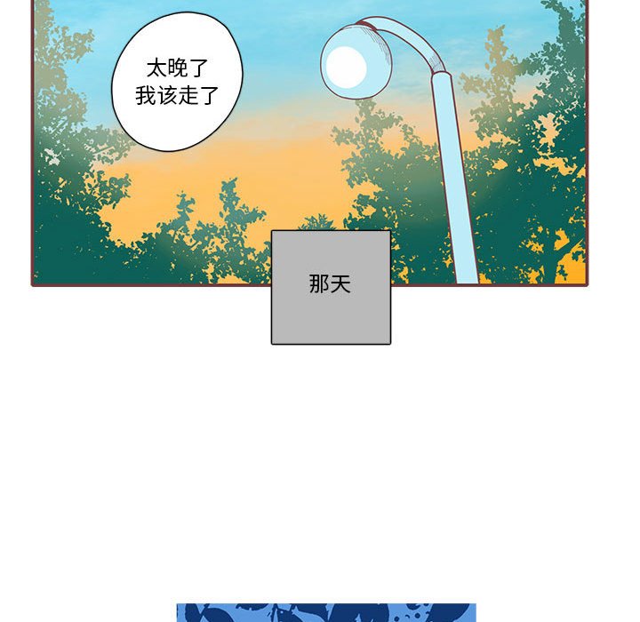 第41話 - 第99张