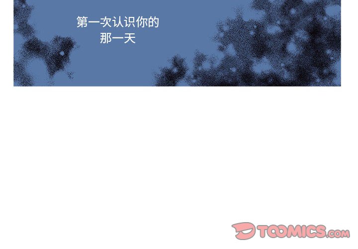 第42話 - 第1张