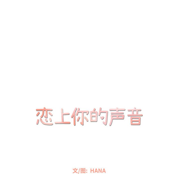 第42話 - 第10张
