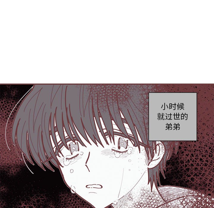 第42話 - 第101张