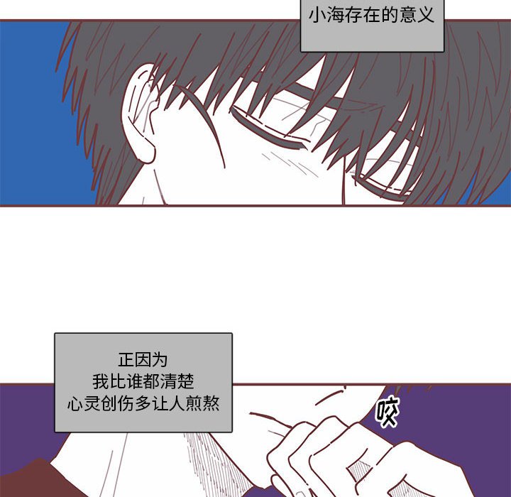 第42話 - 第103张