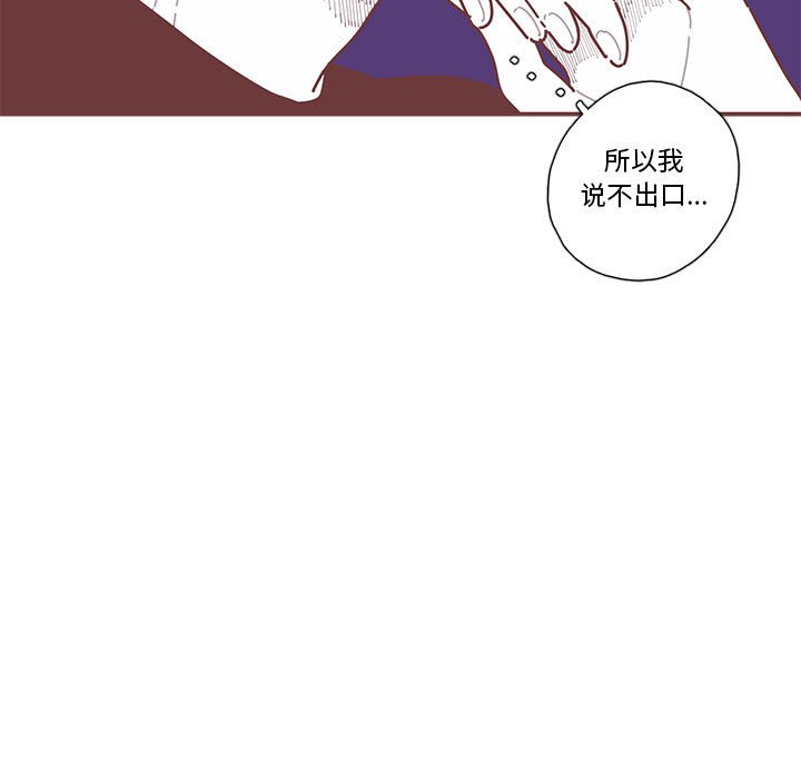 第42話 - 第104张