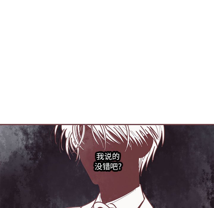 第42話 - 第106张