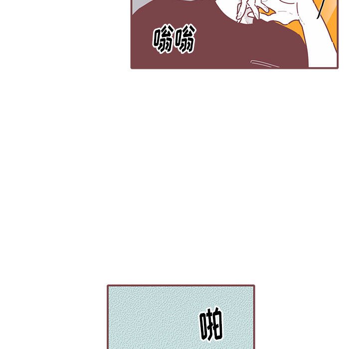 第42話 - 第16张