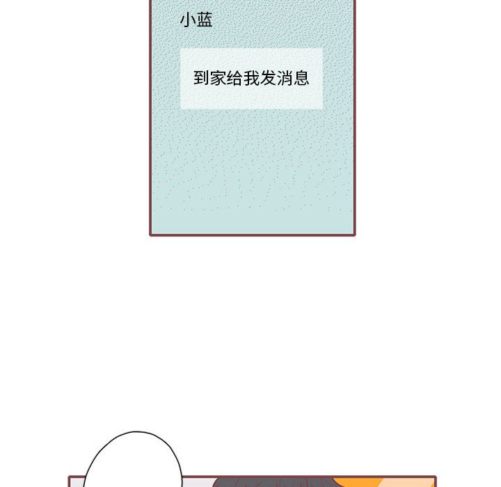 第42話 - 第17张