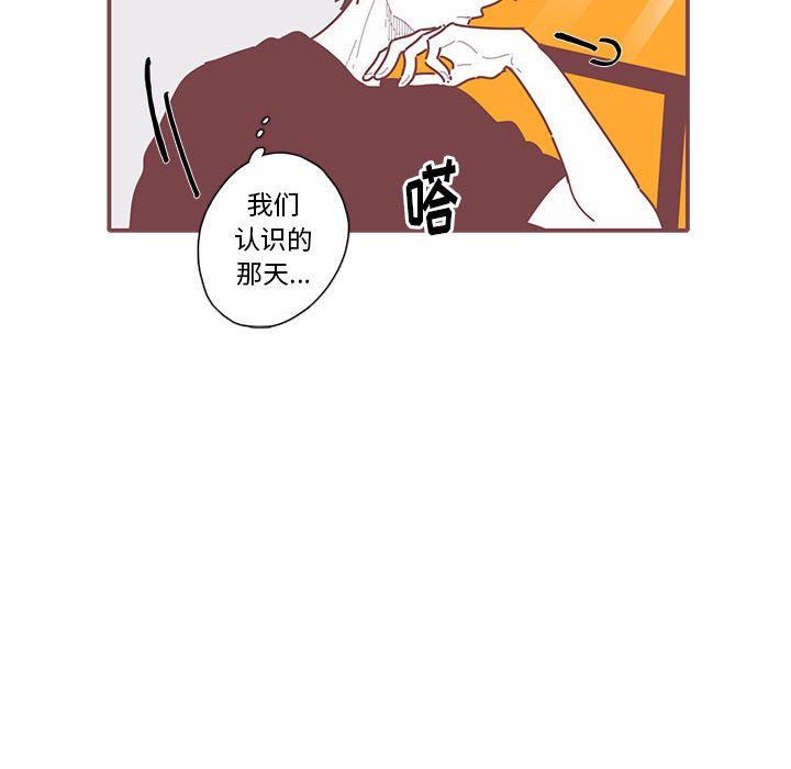 第42話 - 第19张