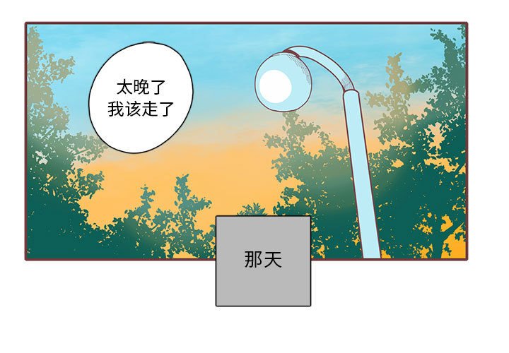 第42話 - 第2张