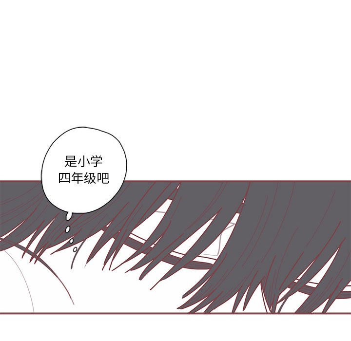 第42話 - 第21张