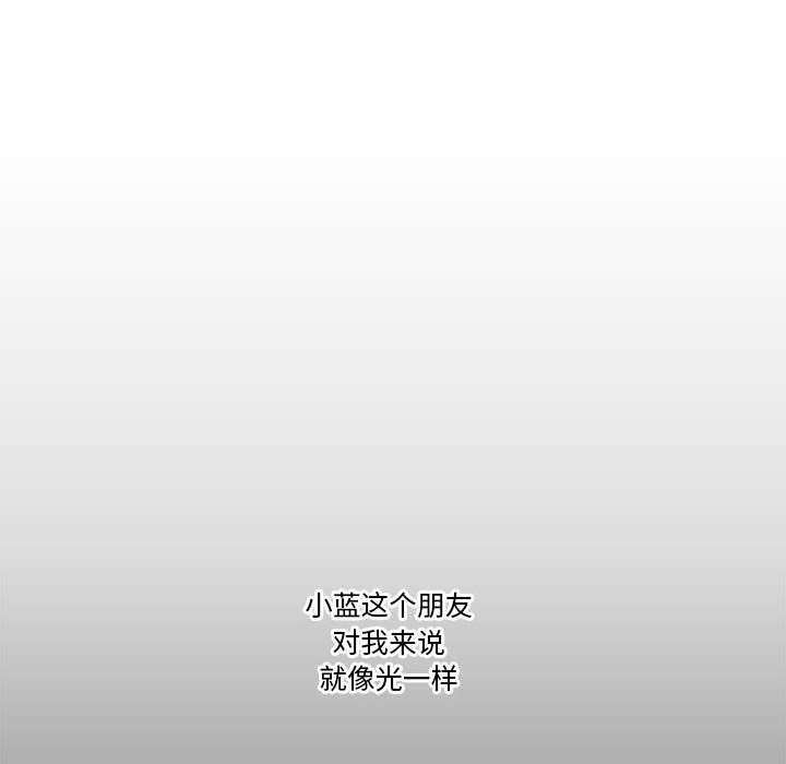 第42話 - 第22张